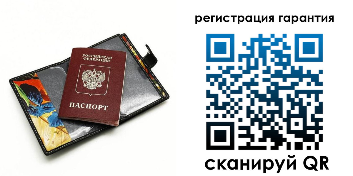 временная регистрация поиск в Карачаево-Черкесии