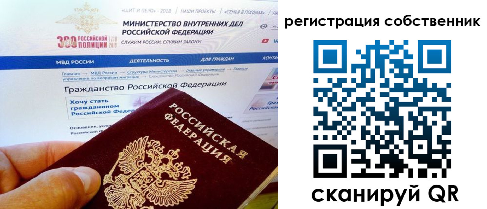 временная регистрация госуслуги в Карачаево-Черкесии